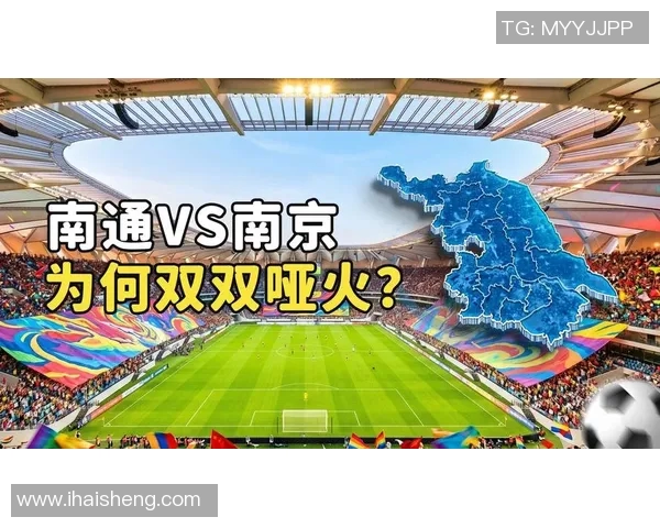 南京乒乓球队与武汉乒乓球队赛后复盘分析团队配合与战术执行情况
