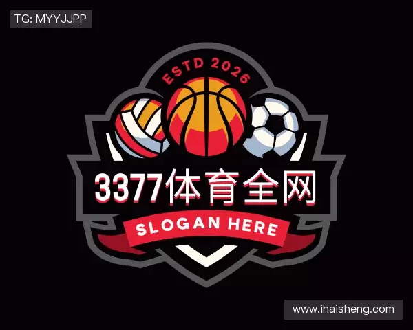关于3377体育平台
